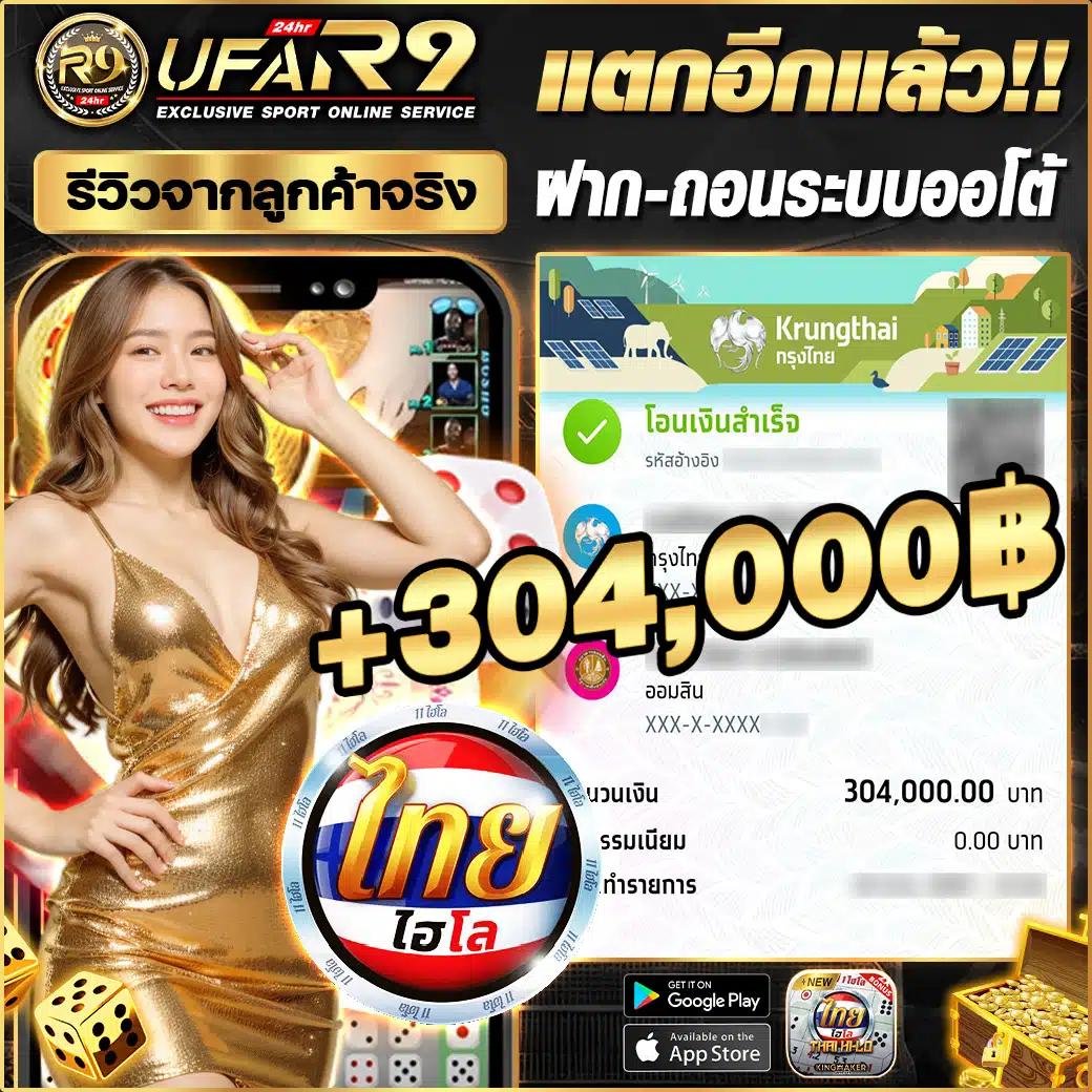 เว็บแจกเครดิตฟรี ครบทุกเกมพนัน ดียิ่งกว่าใครในไทย