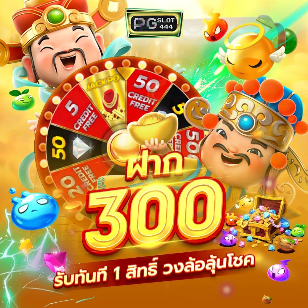 เว็บแทงบอล คาสิโนปลอดภัย มาตรฐานสูง เดิมพันง่าย จ่ายจริง