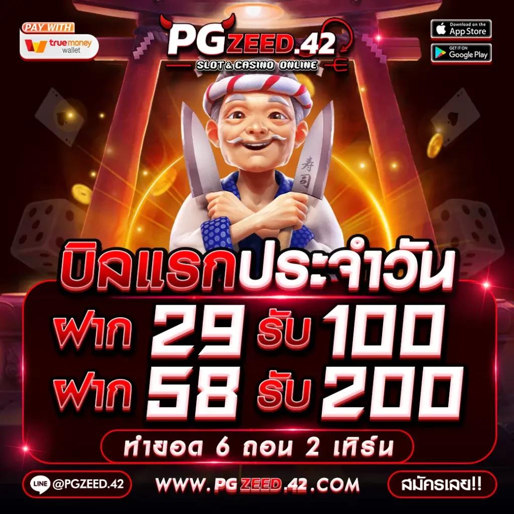 เว็บแทงหวย24 เว็บคาสิโนอันดับหนึ่ง พร้อมเทคนิคซื้อหวยจากเซียน