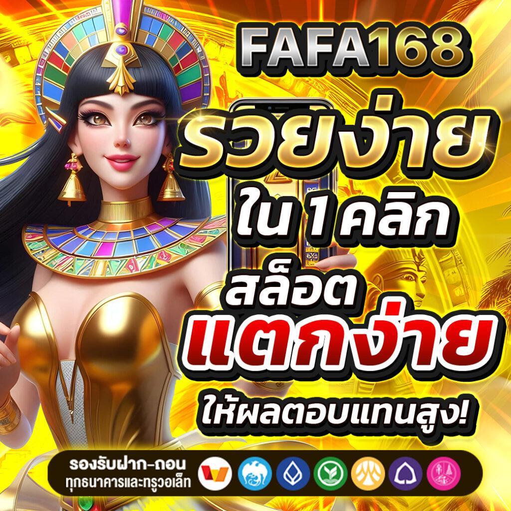 เว็บแมว888 ยิ่งเล่นยิ่งได้ ทดลองเล่นเกมใหม่ล่าสุด 2024