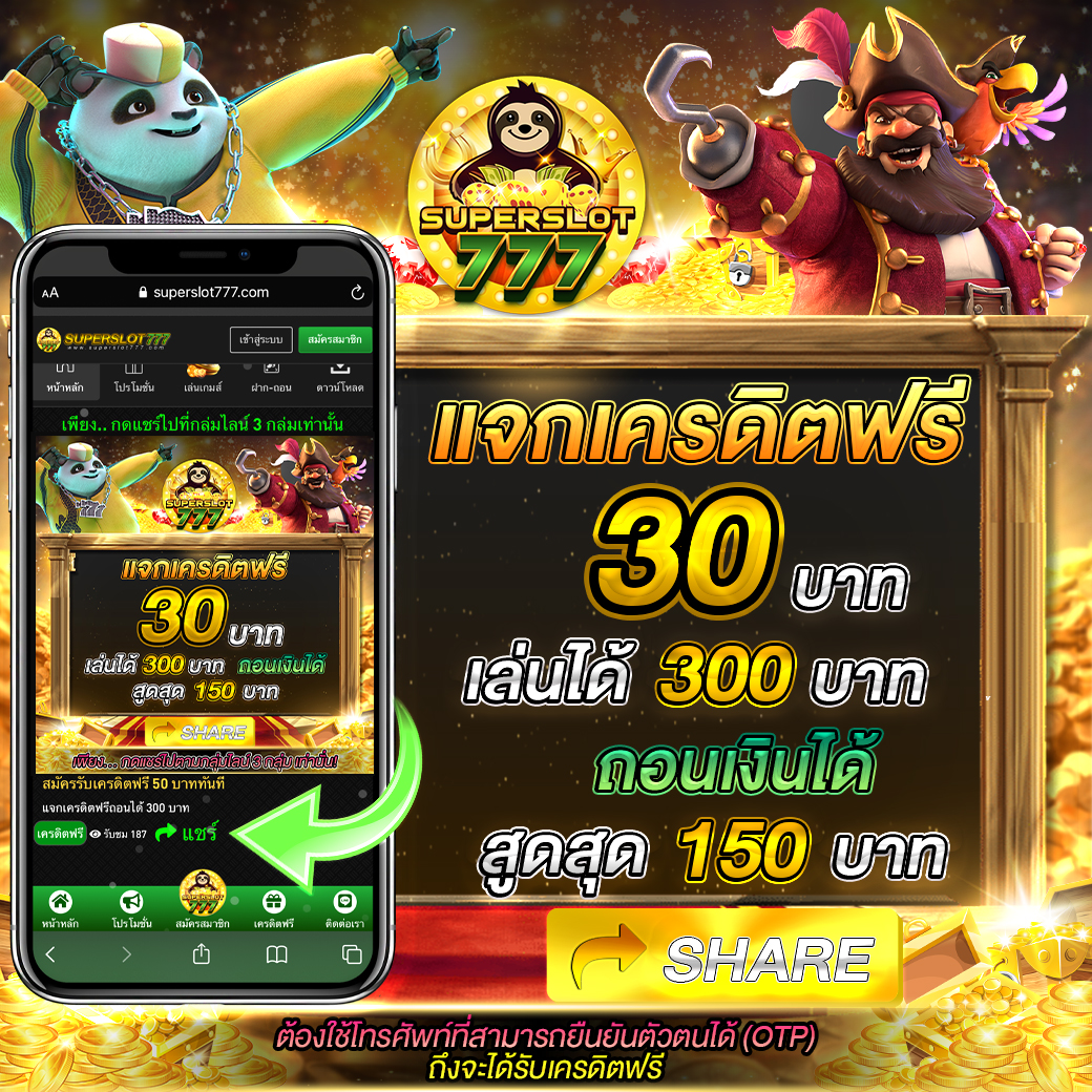 เว็บใหม่มาแรง คาสิโนโปรแรง พร้อมโปรโมชั่นสุดฮิต 2024
