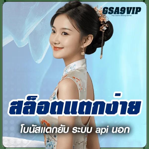เว็บไซต์ Windragon 239 คาสิโนสด โปรโมชั่นแรง แจกโบนัสสุดคุ้ม