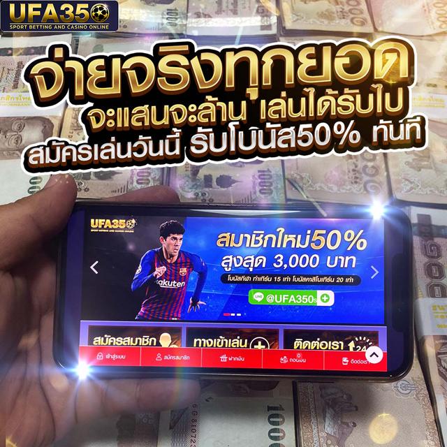 เว็บไทยล็อตโต้ คาสิโนออนไลน์อันดับ 1 รวมลอตเตอรี่และเกมสุดฮิตในไทย
