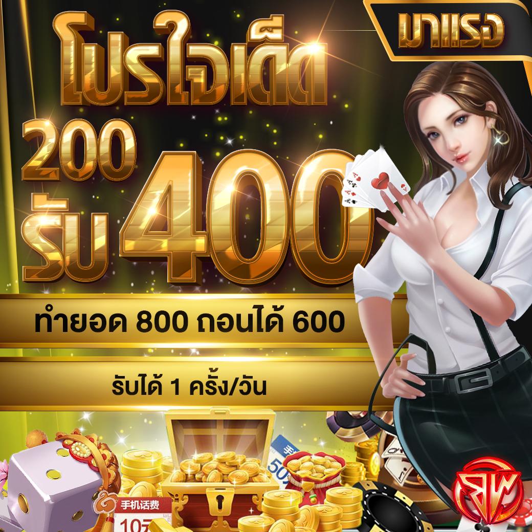 เว็บไทเกอร์444 คาสิโนออนไลน์ทำเงินไวที่สุดในไทย สมัครง่ายได้เงินจริง