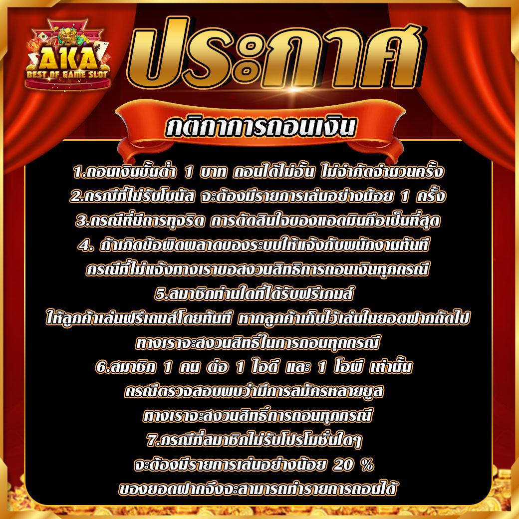 เว็บไทเกอร์ คาสิโนออนไลน์มาแรง รวมเกมฮิตชั้นนำในไทย