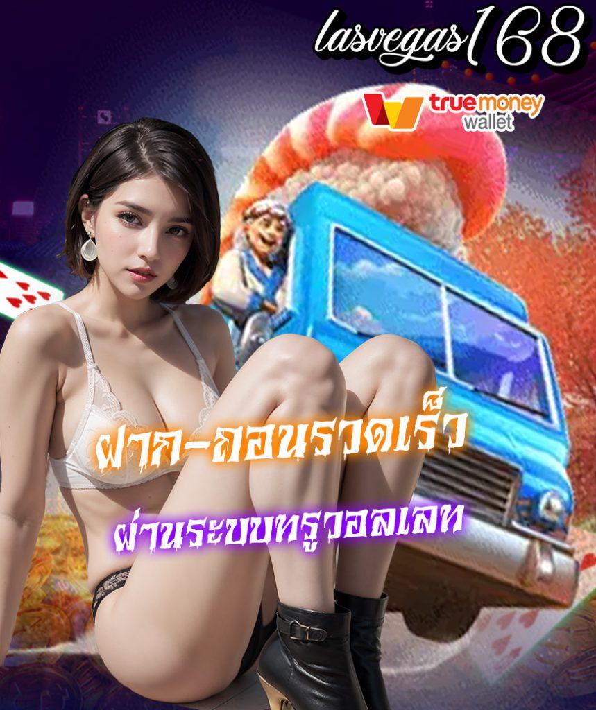 เวปคาสิโนออนไลน์ ฝาก-ถอน ระบบ AI ตื่นเต้นทุกการเดิมพัน