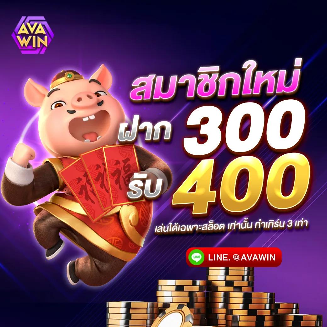 เว็ปหวย คาสิโนออนไลน์ครบวงจร สมัครง่าย เดิมพันปลอดภัย 2024