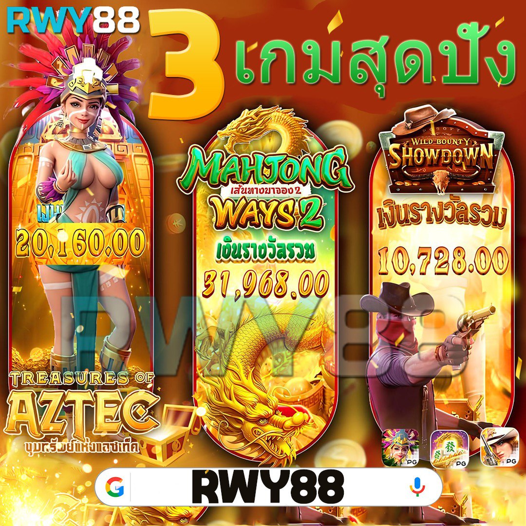เว็ปแทงหวย เว็บตรงครบวงจร ระบบทันสมัย ฟรีค่าธรรมเนียมตามเทรนด์ล่าสุด