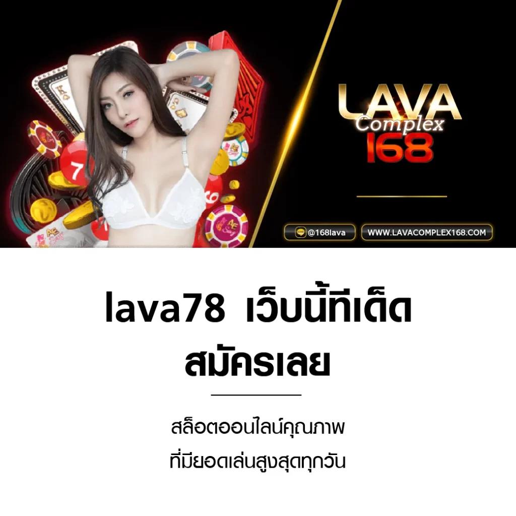 เวฟ บ้านผลบอล คาสิโนออนไลน์อันดับ 1 เว็บตรง ระบบทันสมัยมั่นใจได้