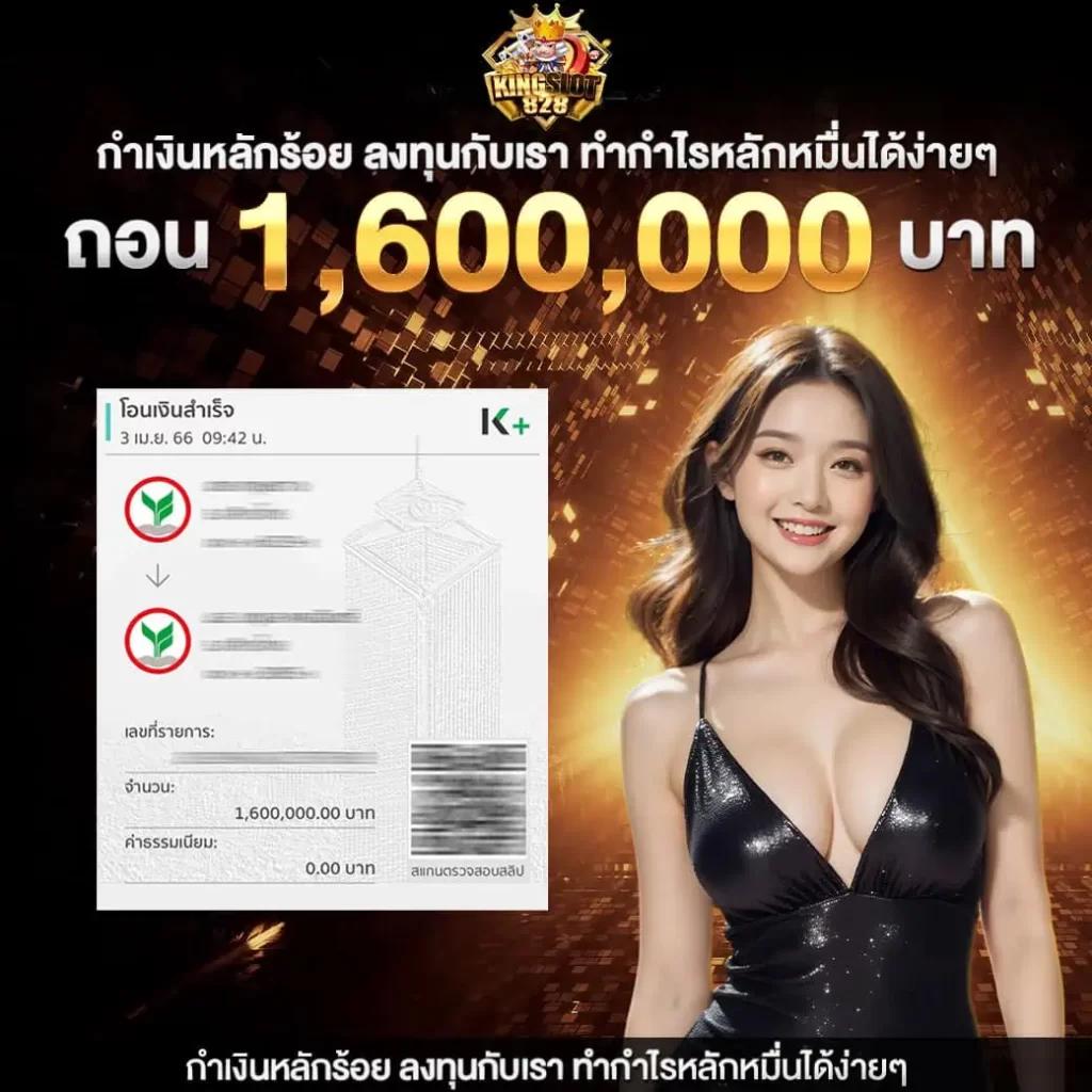 เศรษฐี777สล็อต เล่นง่าย เริ่มต้นสร้างรายได้จริงทุกวัน