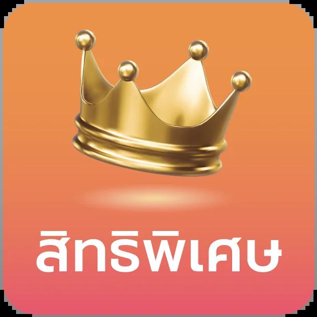 เอมิฟู คาสิโนออนไลน์มาตรฐานระดับแนวหน้า ระบบทันสมัย ฝากถอนรวดเร็ว