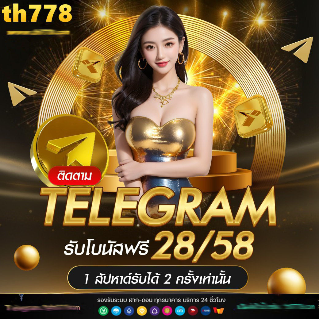 เฮงเฮง888 คาสิโนสุดฮิต มั่นคง จ่ายเต็ม ทั้งสล็อตและบาคาร่า