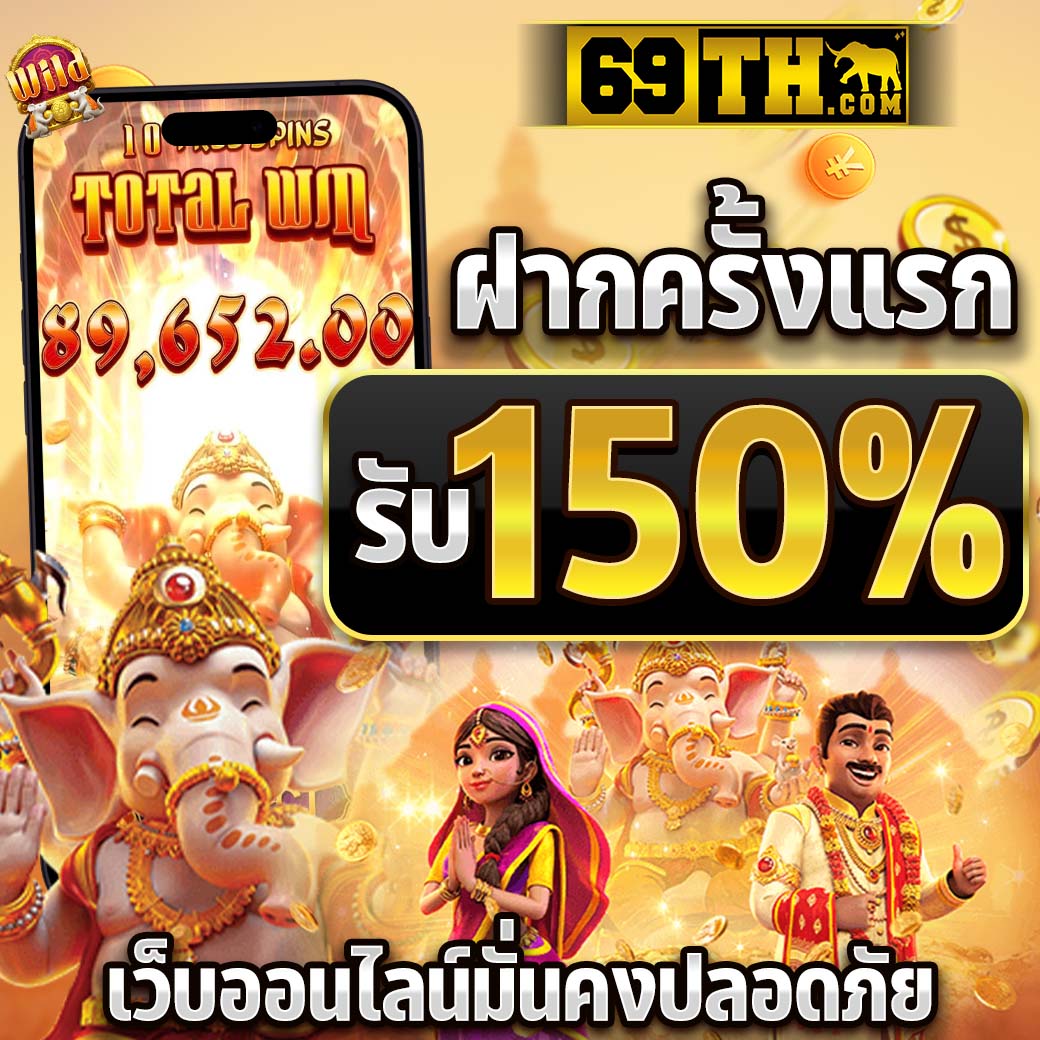 เฮียเป๋า คาสิโนออนไลน์อันดับ1 ระบบทันสมัย ค่าคอมสุดคุ้ม