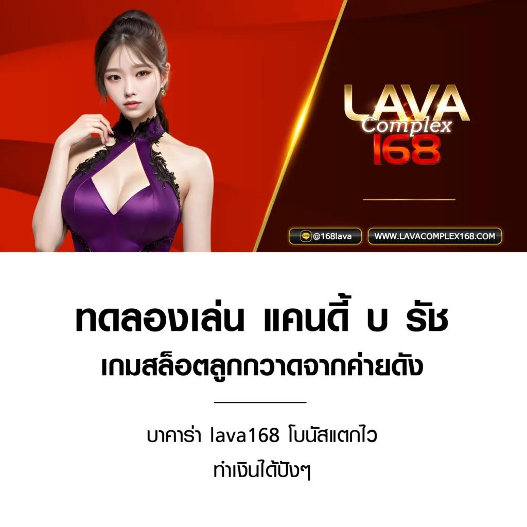 แคต888 คาสิโนออนไลน์อันดับ 1 รวมเกมสล็อตและเกมยิงปลาใหม่ล่าสุด