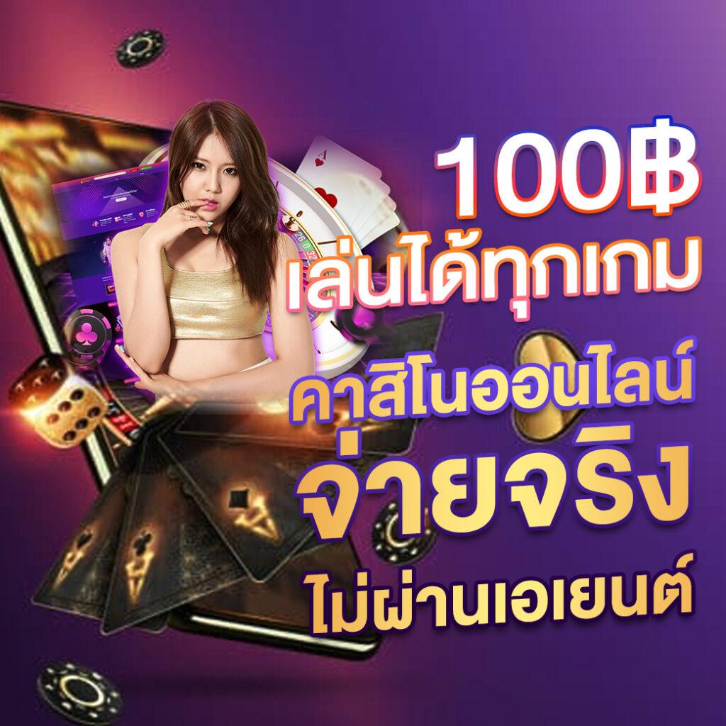 แจกสปินฟรี Coin Master เว็บตรง แจกหนัก แจกชัวร์ เข้าเล่นวันนี้