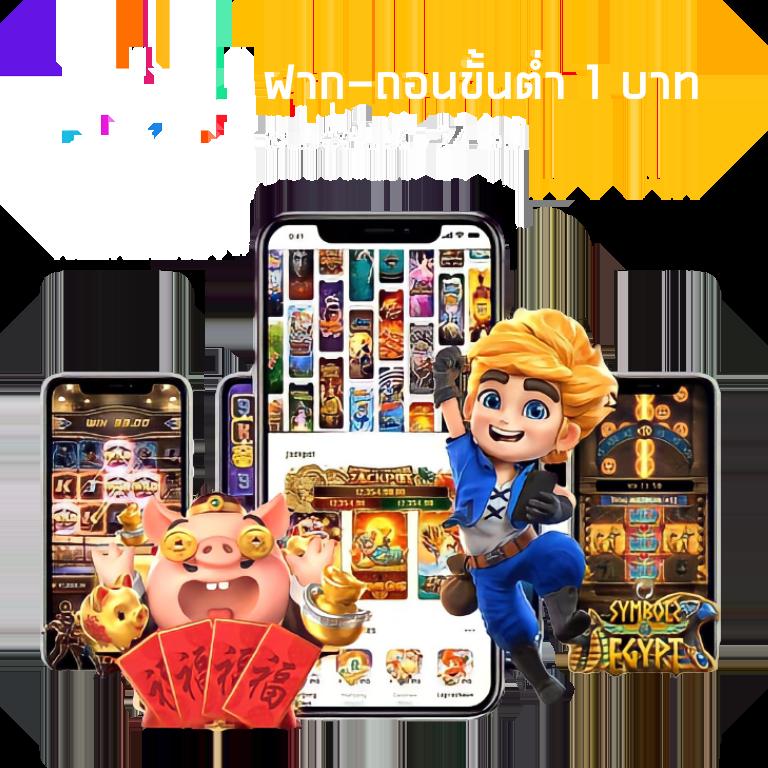 แตกดี777 คาสิโนออนไลน์แตกง่าย สมัครวันนี้รับโปรสุดคุ้ม