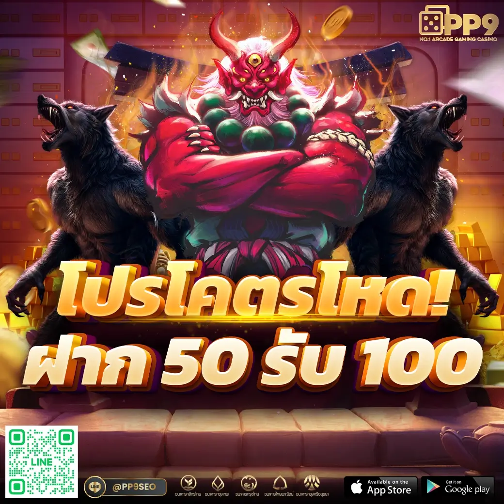 แทง100 คาสิโนออนไลน์ มิติใหม่ของการเดิมพันทันสมัย ปลอดภัย 2024