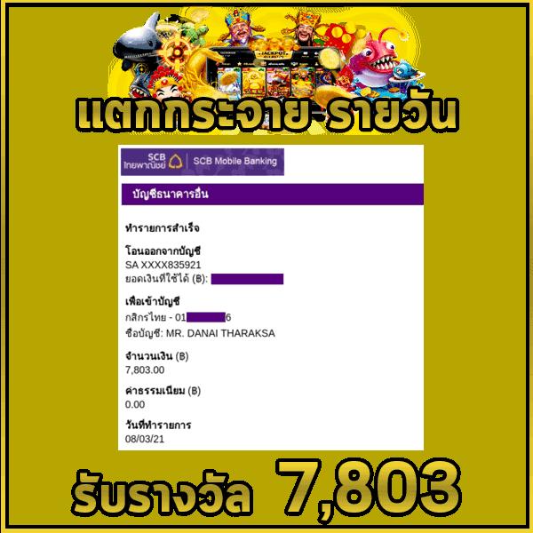 แทงบอลสดตอนนี้ เว็บตรง มั่นคง ปลอดภัยมั่นใจ 100%