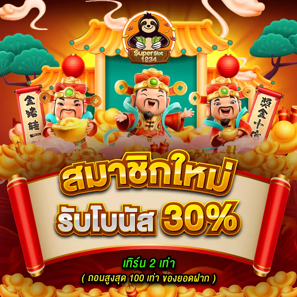 แทงบอลสุดแม่นกับ ทีเด็ดบอล7m หนทางใหม่ของคอบอลไทย