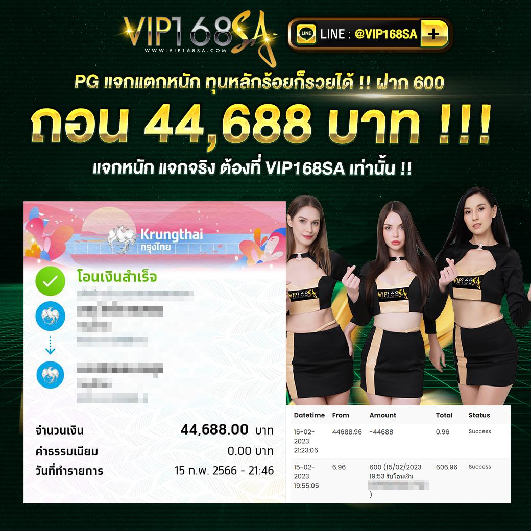 แทงหวย 24 เว็บตรงครบเครื่อง สลากกินแบ่งออนไลน์โดนใจทุกงวด