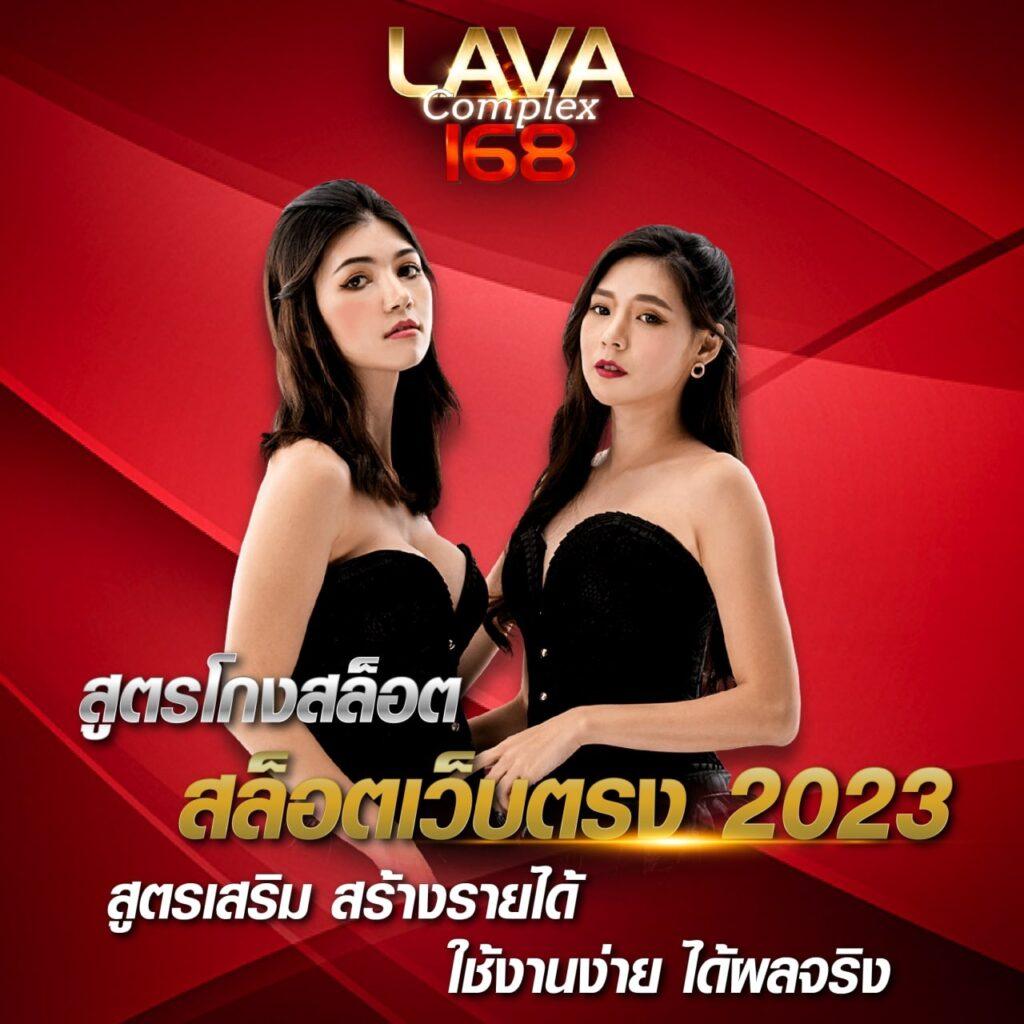 แท่งหวย 24 เว็บหวยออนไลน์ครบวงจร เว็บตรง จ่ายจริงที่สุดในไทย