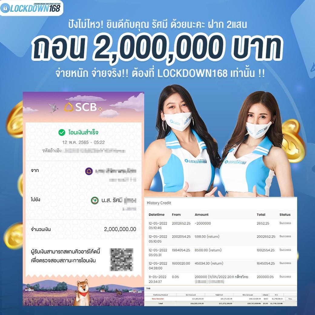 แทงหวยออนไลน์ เว็บไหนดี รวมแนวทางเลือกใหม่ล่าสุด 2024