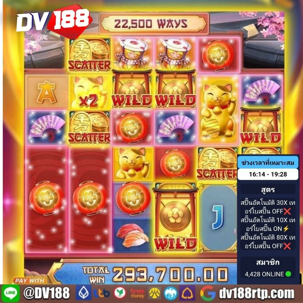 แนวทางใหม่จาก ผลบอลสดตอง 8 ระบบเกมทันสมัยเล่นง่ายเดิมพันครบครัน