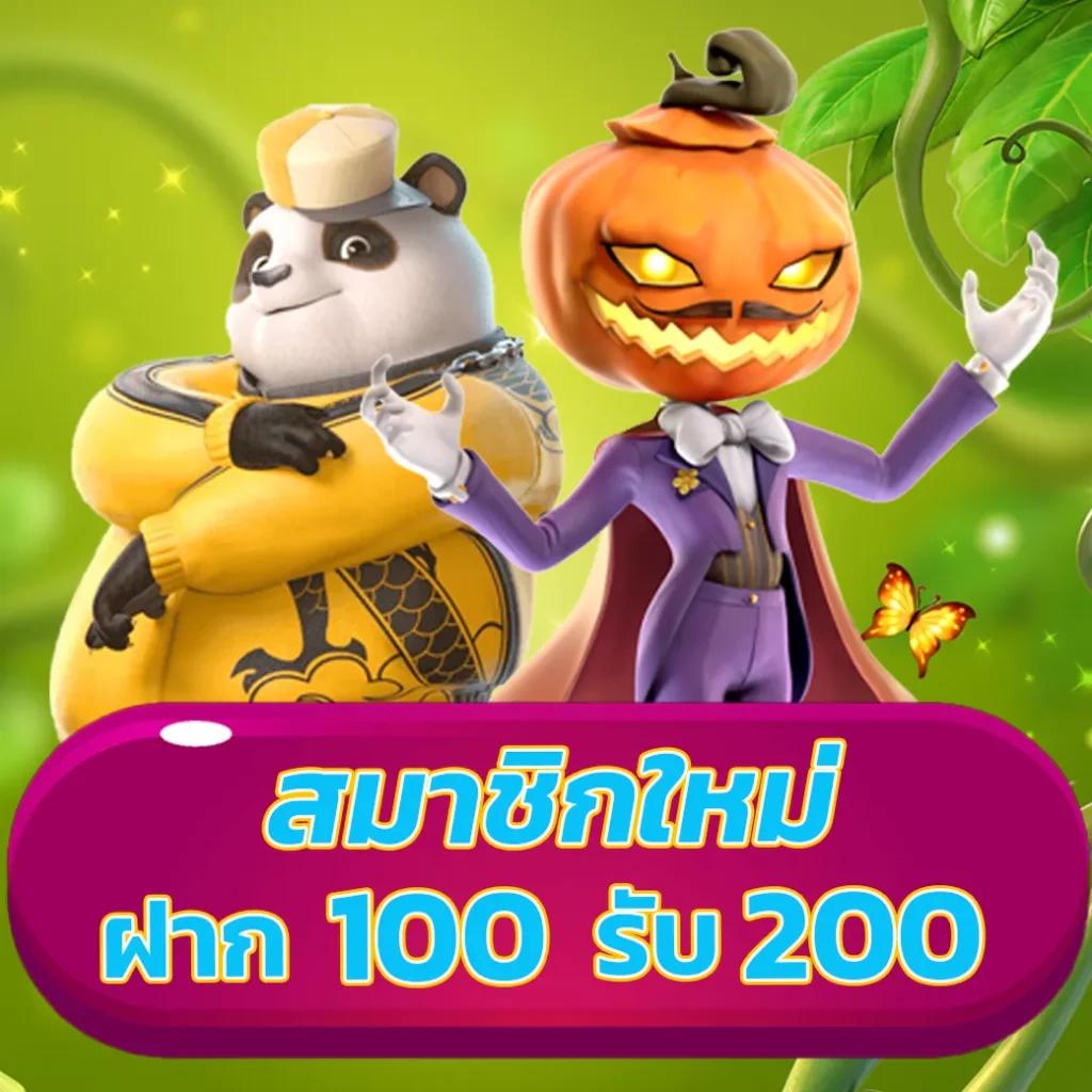 แนวทางใหม่ล่าสุดของ ผลบอลสดพร้อมราคา สมัครง่าย จ่ายจริง