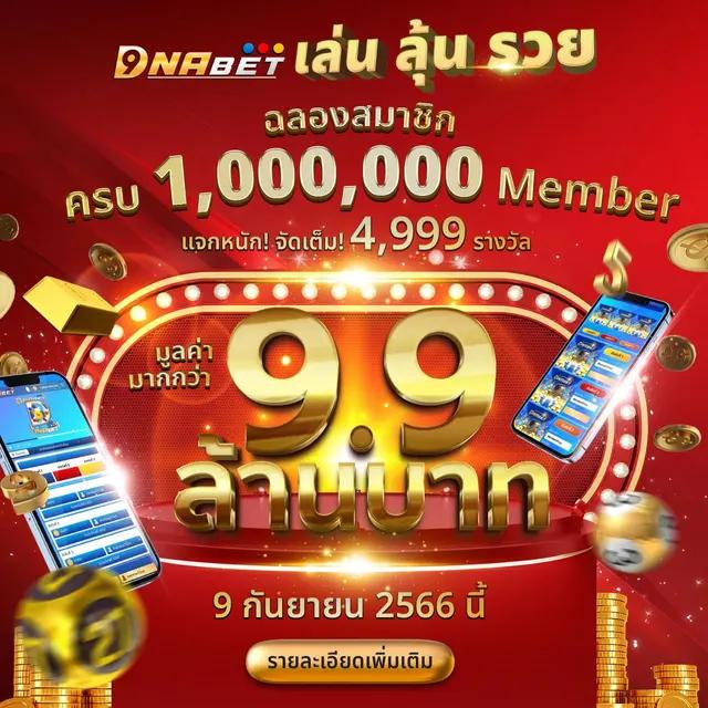 แนะนำสล็อตเว็บตรง ใหม่ล่าสุด พร้อมโบนัสสุดคุ้ม 2024