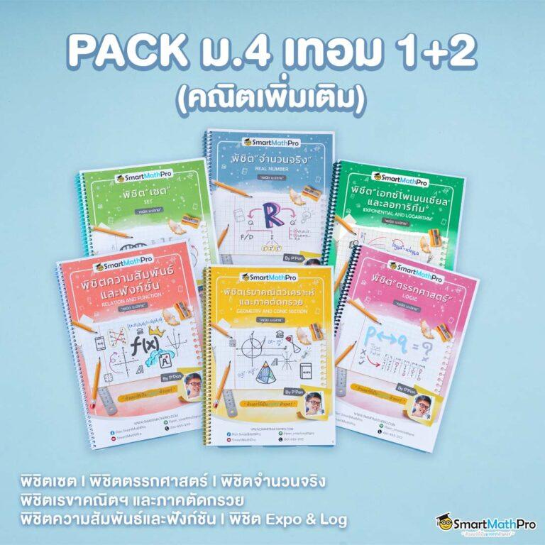 แพนด้า คาสิโน ออนไลน์ ระบบครบจบ สมัครง่าย โบนัสแตกบ่อย