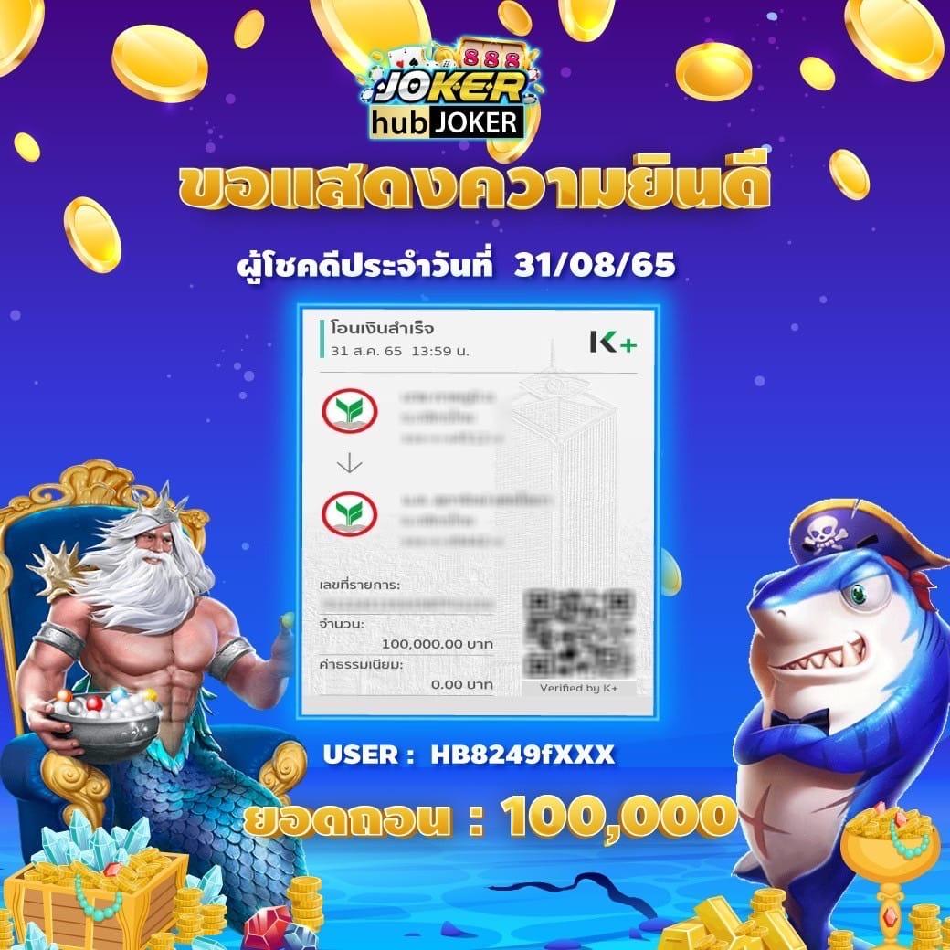 แอปโอมิ คาสิโนยอดนิยม ระบบทันสมัย มีเกมสุดฮิตครบครัน