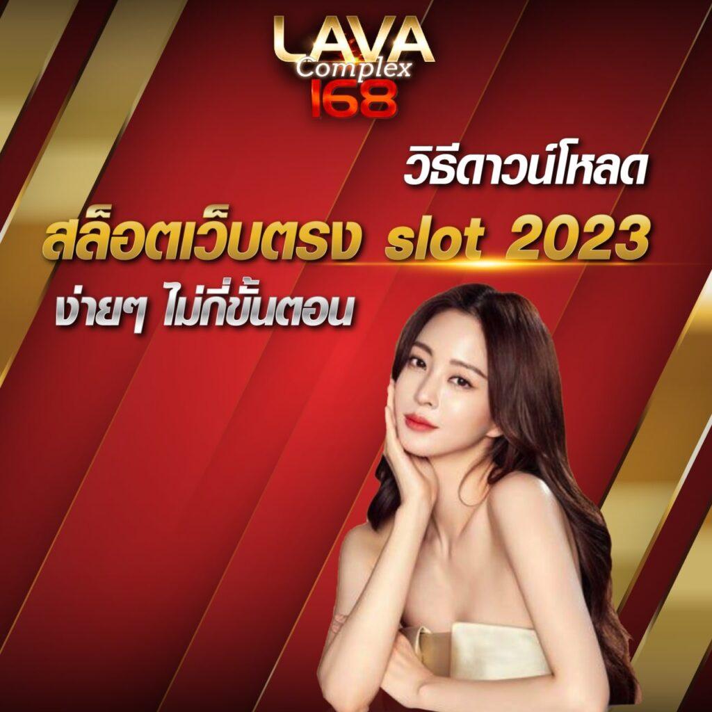 แอพหวยออนไลน์ อัปเดตเลขเด็ด พร้อมเกมใหม่ล่าสุดในไทย