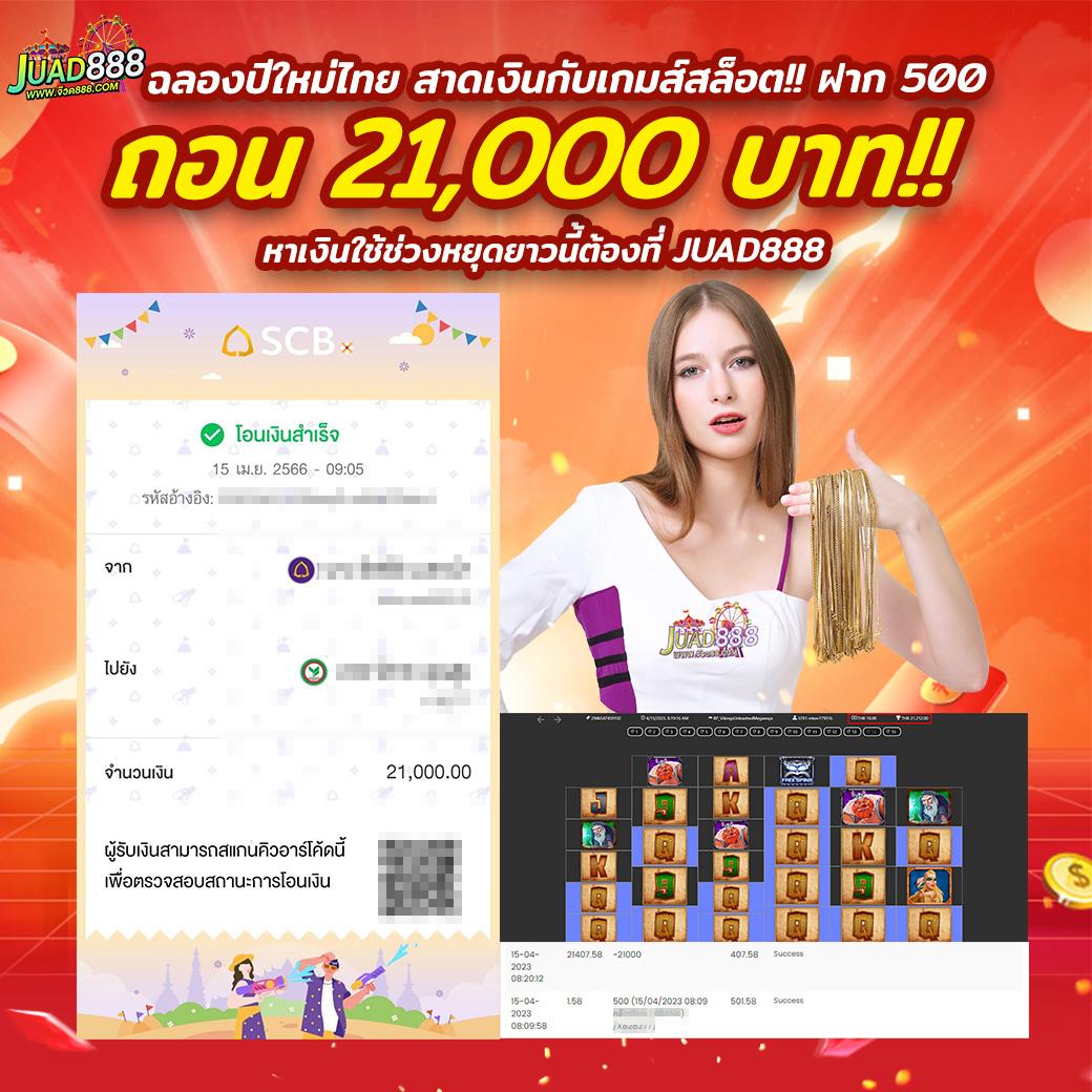 โค้ดเฮงเฮง888 คาสิโนออนไลน์ ระบบทันสมัย แจกโบนัสสุดคุ้ม