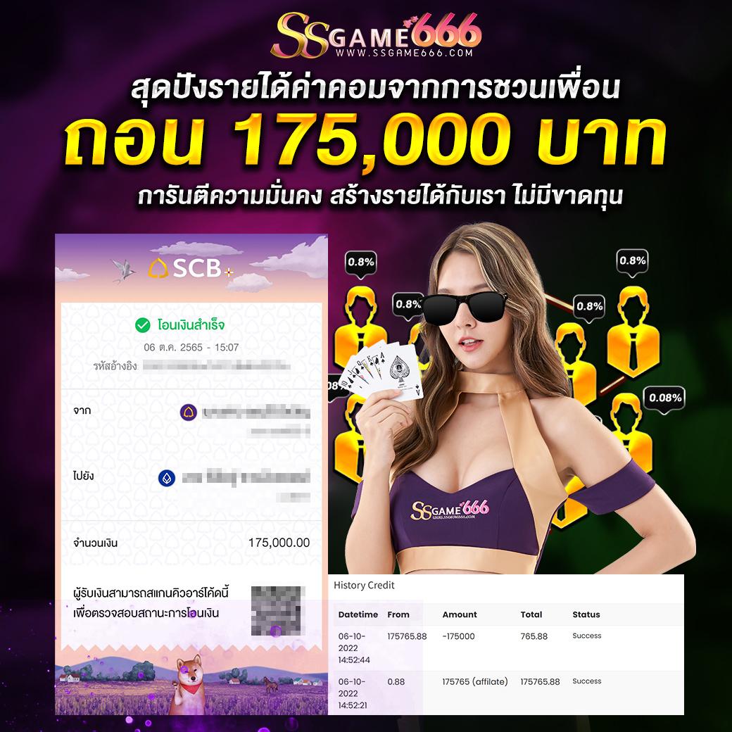 โค้ดแมพ Blade Ball คาสิโนที่ดีที่สุด รับเครดิตฟรี ระบบทันสมัยในประเทศไทย