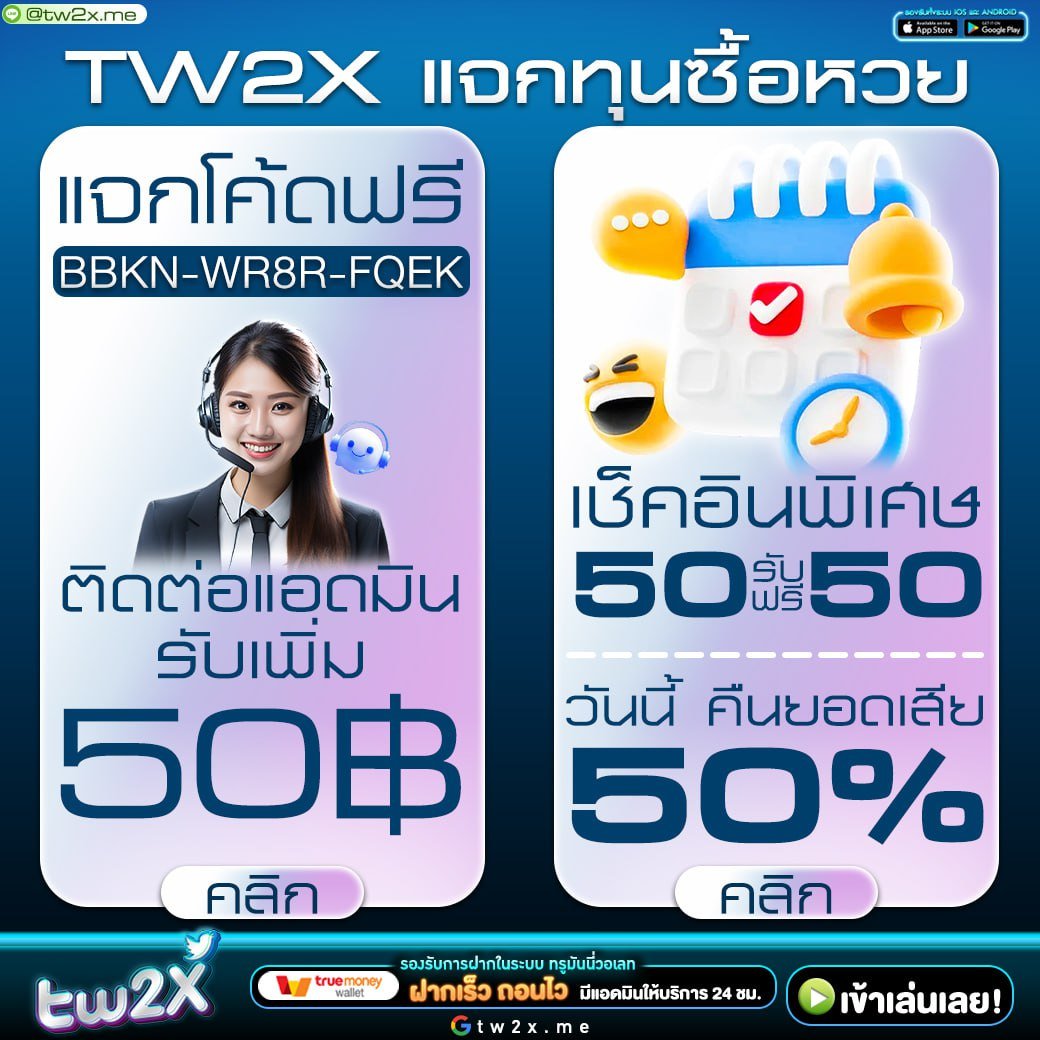 โค้ดแมพตีบอล คาสิโนสด ทดลองเล่นรับสิทธิพิเศษทุกวัน โปรโมชั่นสุดคุ้ม