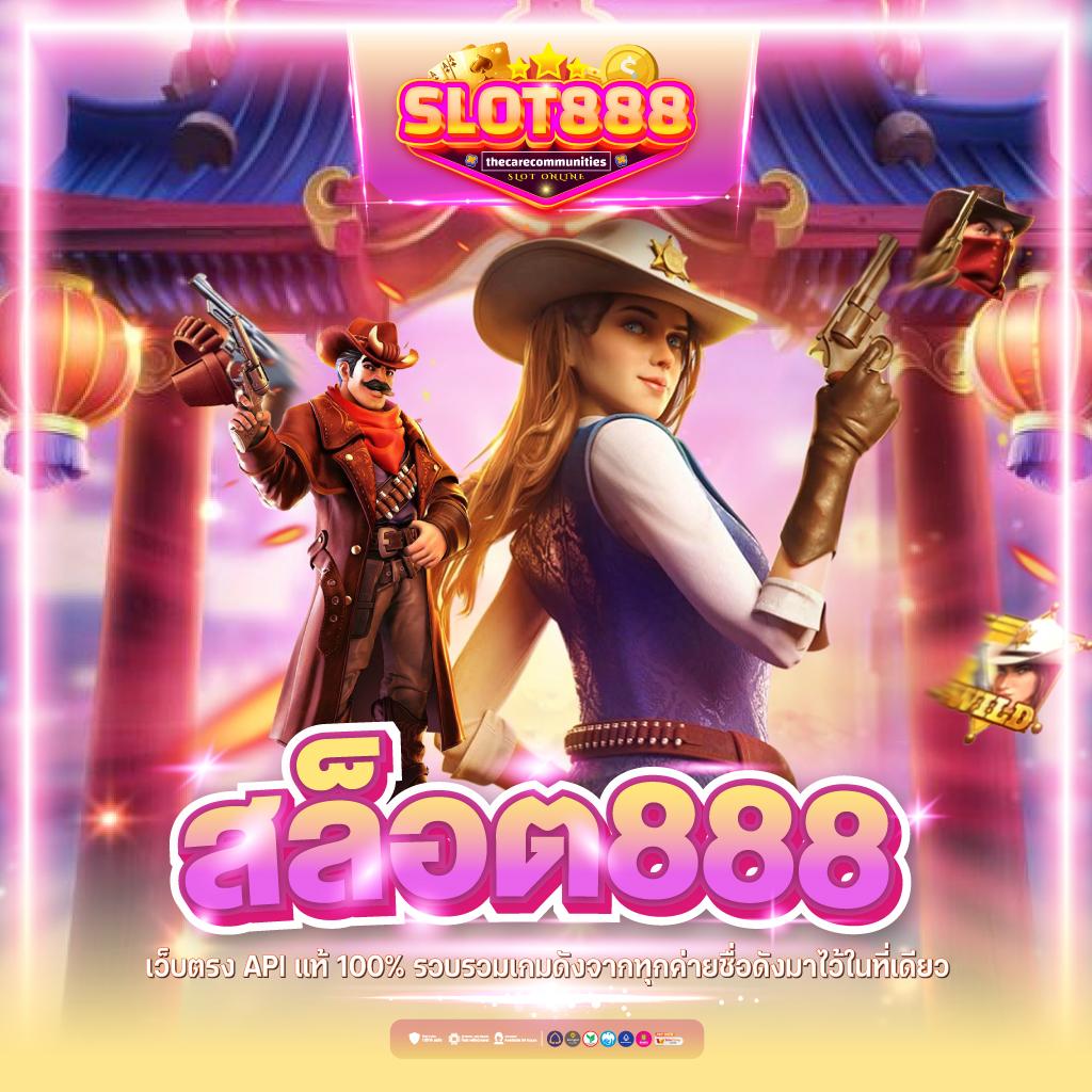 โจ๊กเกอร์999 คาสิโนใหม่สุดมันส์ เว็บตรงเดิมพันไม่มีขั้นต่ำ