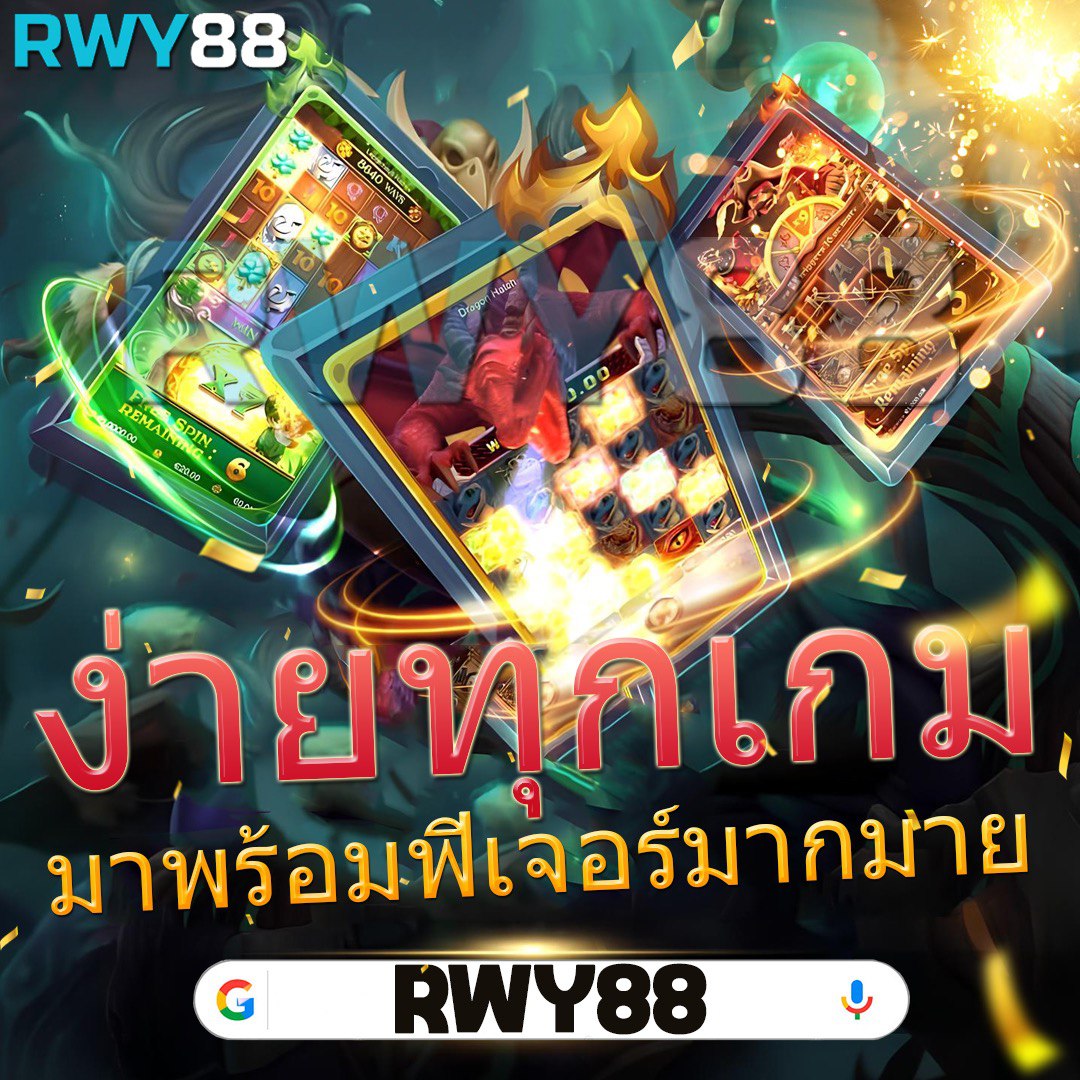 โทนี่168 คาสิโนออนไลน์ครบวงจร สล็อต บาคาร่า เกมได้เงินจริง