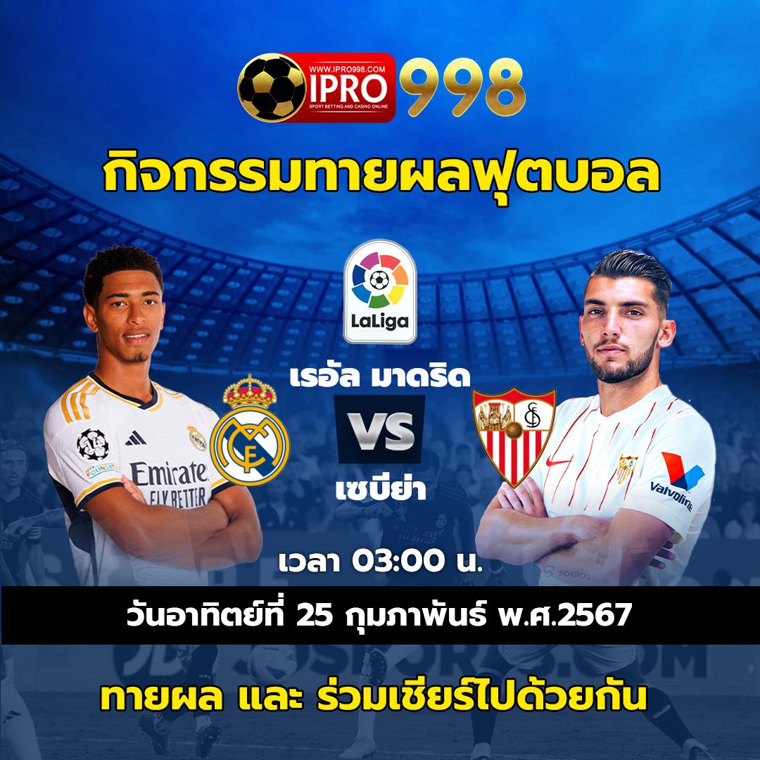 โบนัสสูงสุดพร้อมโปรโมชั่นสุดพิเศษ ที่ ผลบอลสดsmm คาสิโน 2024