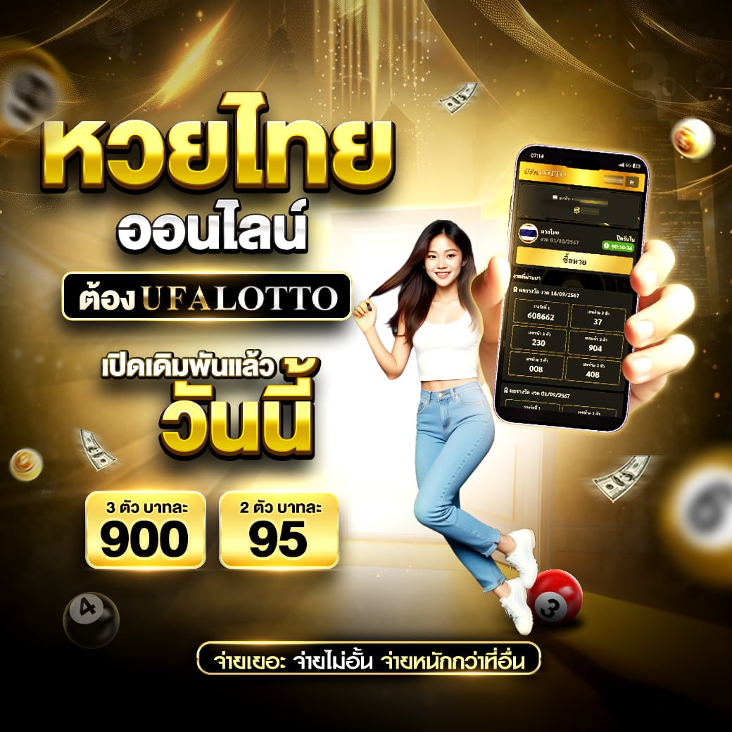 โปรสล็อต สมาชิกใหม่ ฝาก 1 รับ 100 วอ เลท ทำเงินง่ายสุดๆ สมัครเลยวันนี้