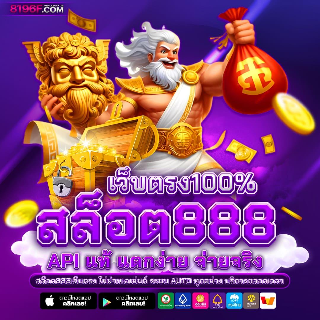 โปรสล็อตทุนน้อย 20รับ100 2 เท่า โปรโมชั่นสุดคุ้มในคาสิโนออนไลน์