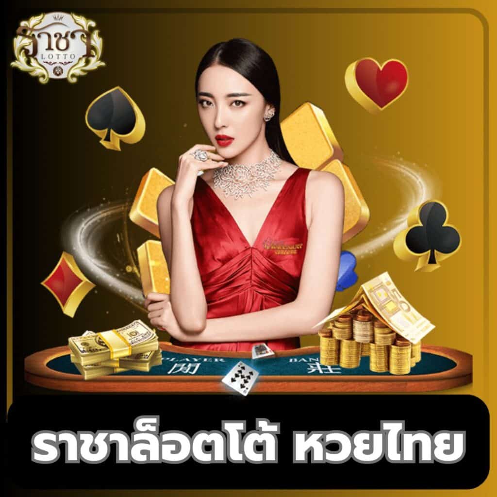 โปรแกรมบอลราคาวันนี้ | อัปเดตพนันบอลสุดแม่นในไทย