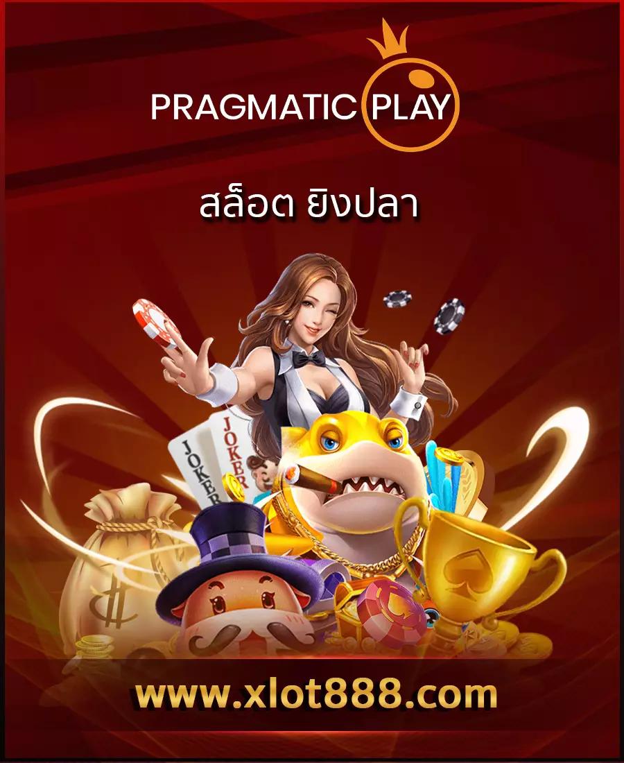 โปรแกรมบอลวันนี้ บ้านผลบอล เช็กผลบอลล่าสุด พร้อมอัปเดตสดใหม่