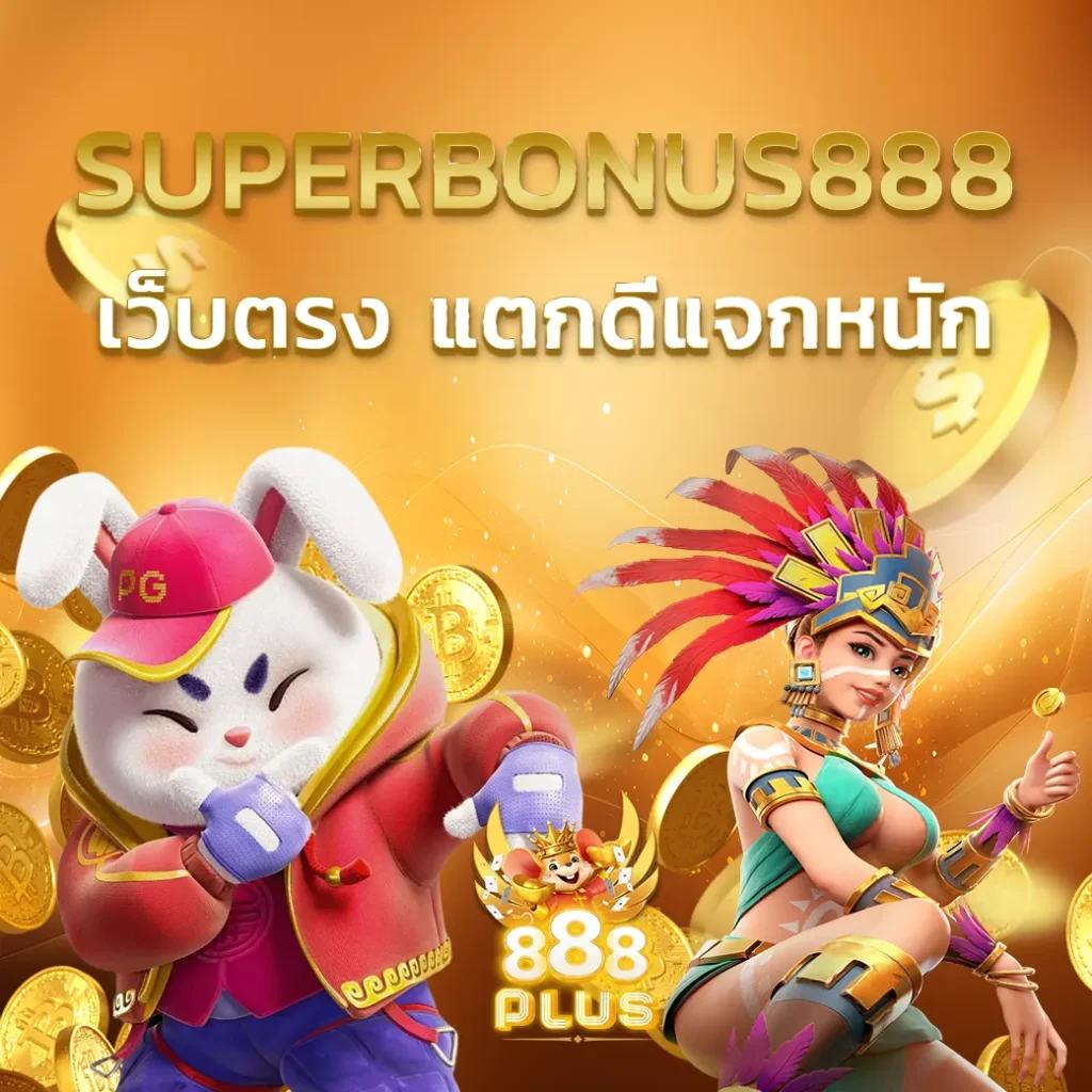 โปรแกรมบอลวันนี้บ้านผลบอล วิเคราะห์ผลแม่นยำทุกคู่บอลสด