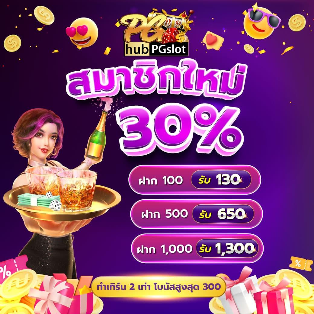โปรแกรมบ้านผลบอลวันนี้ วิเคราะห์ผลบอลสดเช้าก่อนใครอัปเดตแม่นที่สุด