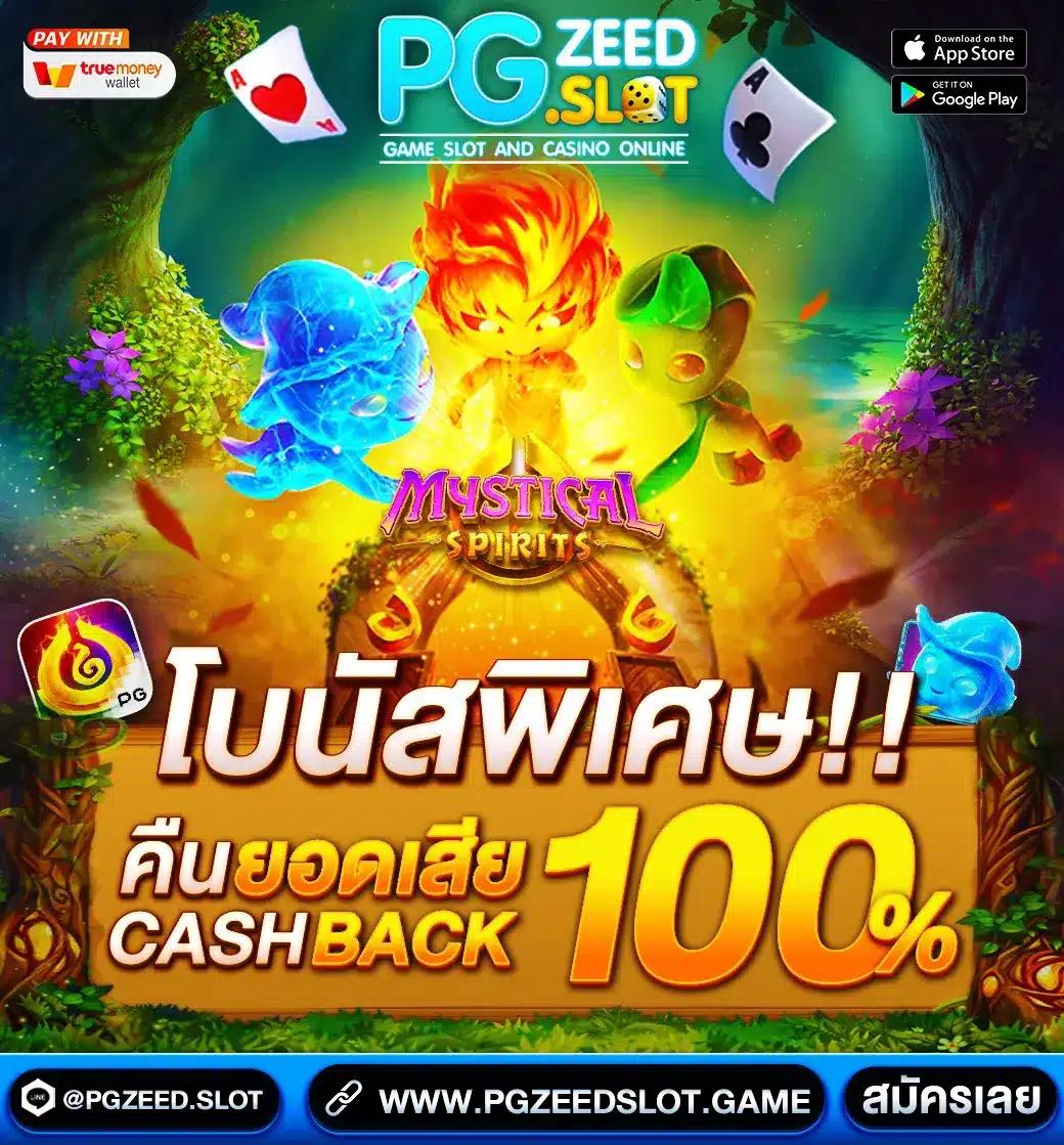 โปรแกรมฟุตบอลพรุ่งนี้ ล่าสุด วิเคราะห์แม่นยำ พร้อมเดิมพันมั่นใจ