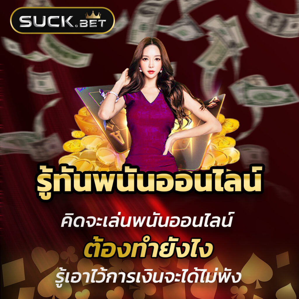 โปรโมชั่น 10 รับ 100 สล็อต เติม true wallet ค่ายดัง สมัครฟรี
