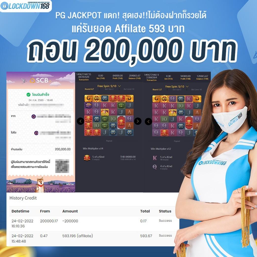โปรโมชั่นพีจี เครดิต ฟรี ล่าสุด สมัครง่าย ไม่ต้องเติมก่อน