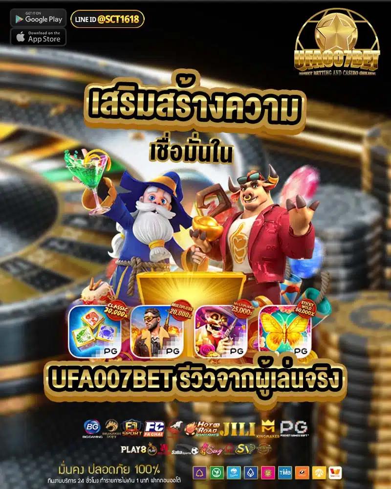 โรม่า สล็อต คาสิโนครบวงจร สมัครวันนี้ รับโปรโมชั่นสุดคุ้ม