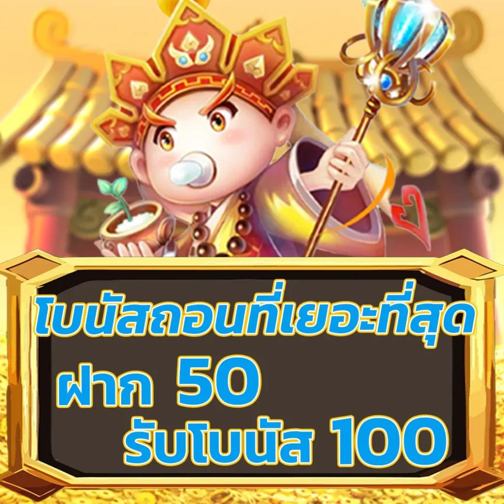 โหลดm98 คาสิโนแห่งความมันส์ ยิ่งเล่น ยิ่งรวยในปี 2024