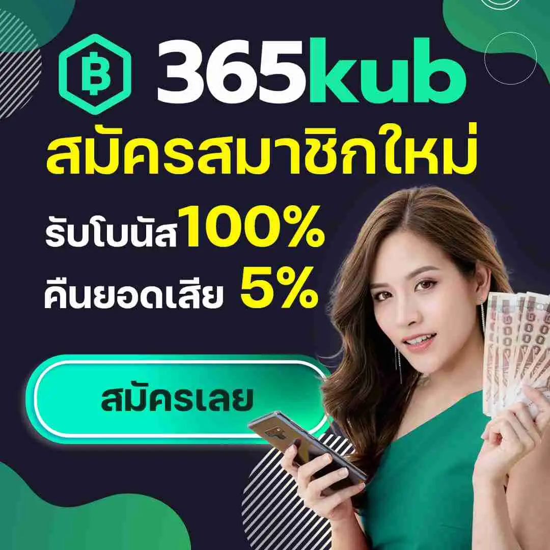 โอกาสทำเงินกับ Pegasus Slot คาสิโนอันดับหนึ่งในไทย 2024
